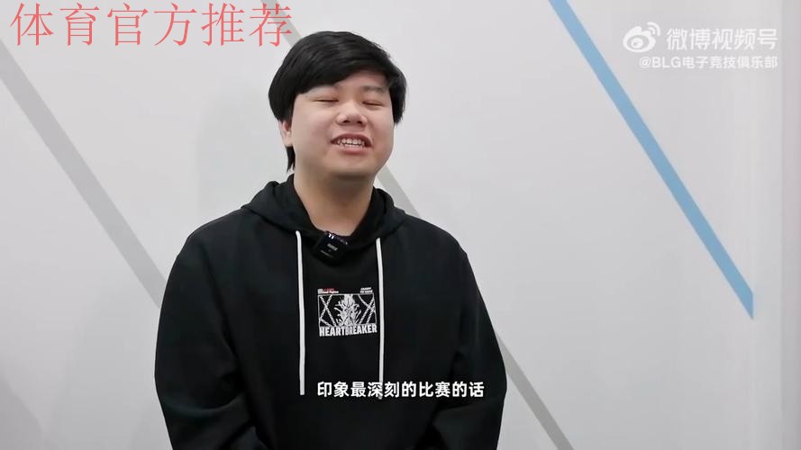 CFO发布人员变动公告:打野选手Shad0w即日起加入队伍 CFO发布人员变动公告:打野选手Shad0w即日起加入队伍