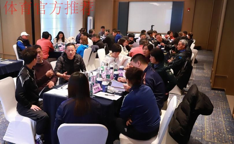 2025年中国足球协会国家女子足球队建设研讨会在肇庆召开