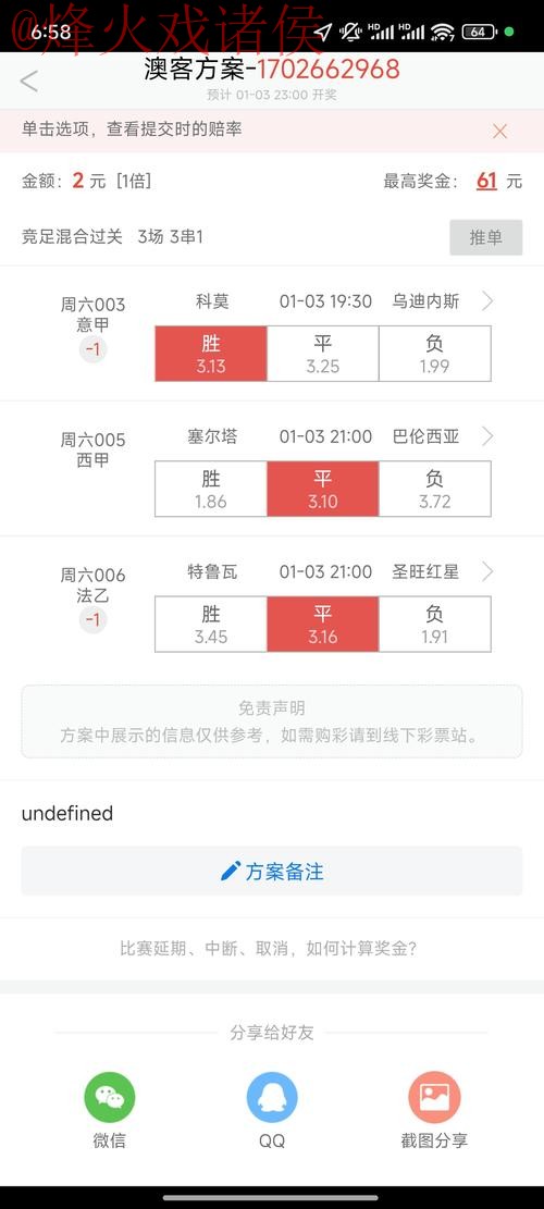 世界杯滚球APP下载与使用指南 世界杯滚球APP下载与使用指南