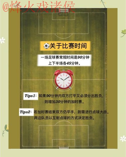 世界杯外围安全官方平台解析